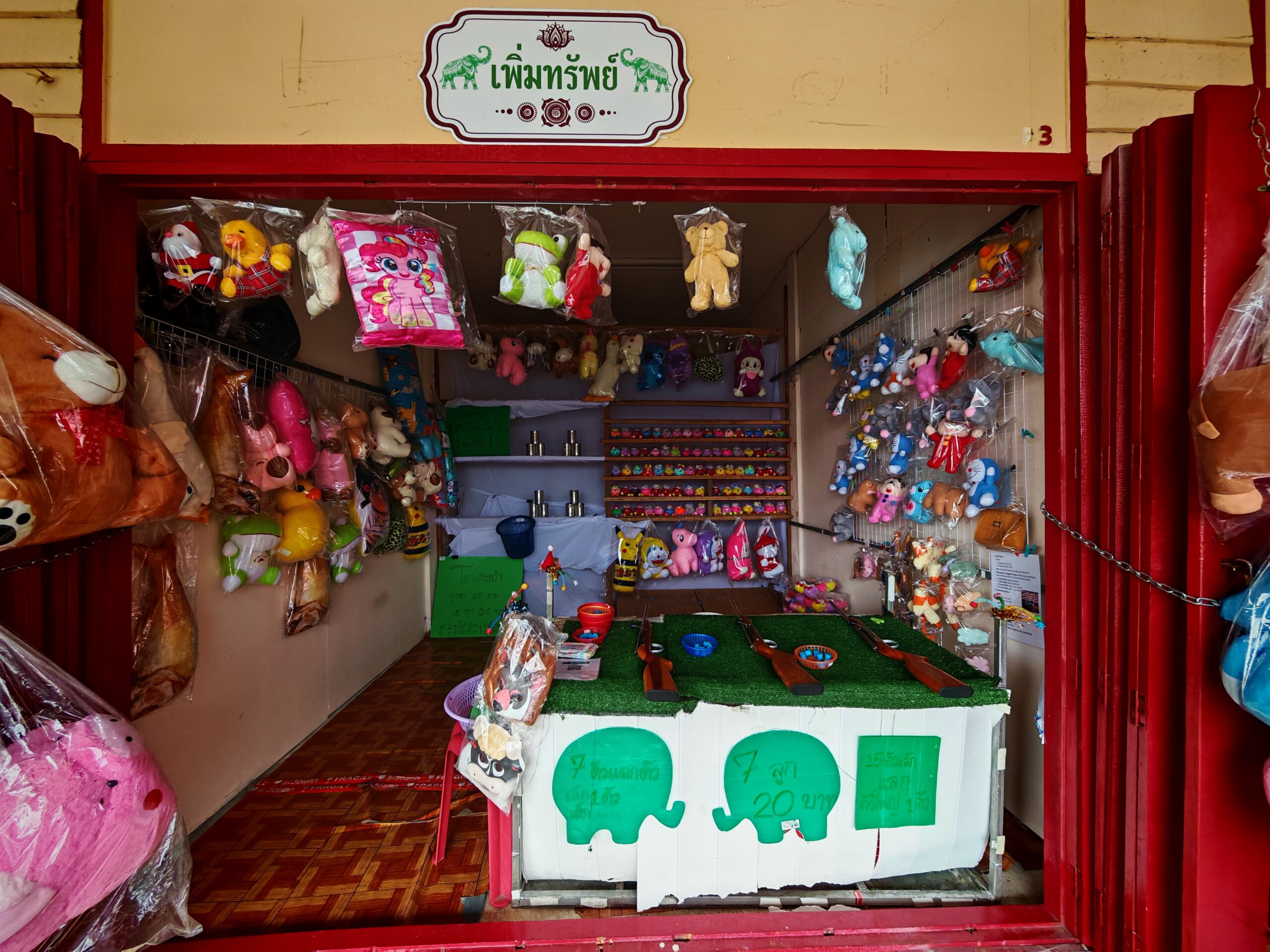 ตลาดน้ำหัวหินสามพันนาม