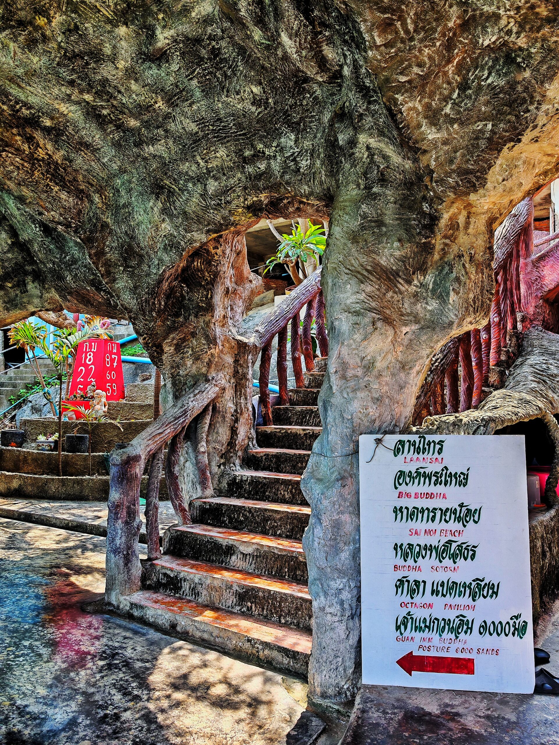ป้ายแสดงตำแหน่งในวัดถ้ำเขาเต่า