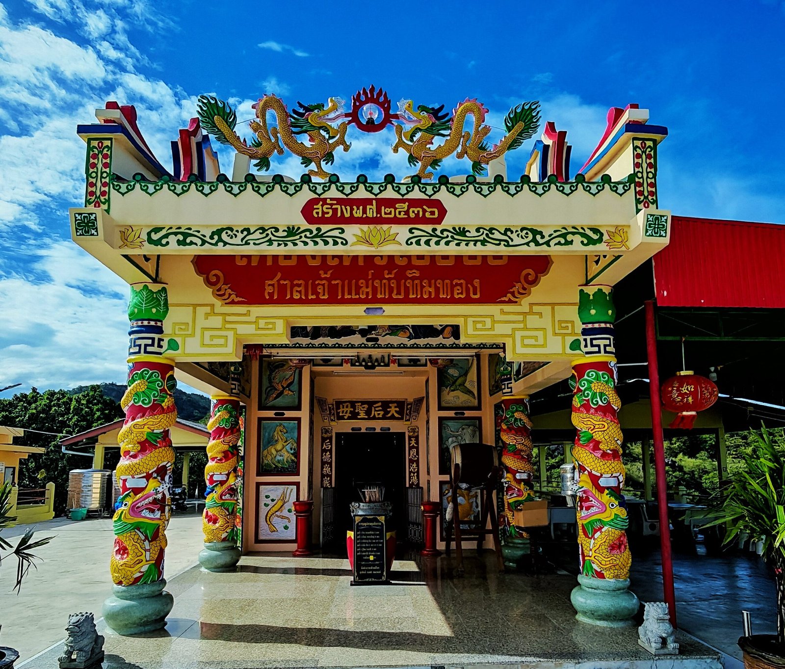 The Tubtim Thong Shrine
