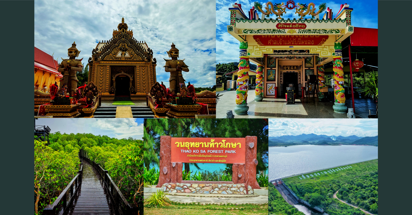 5 Check-ins in Pranburi