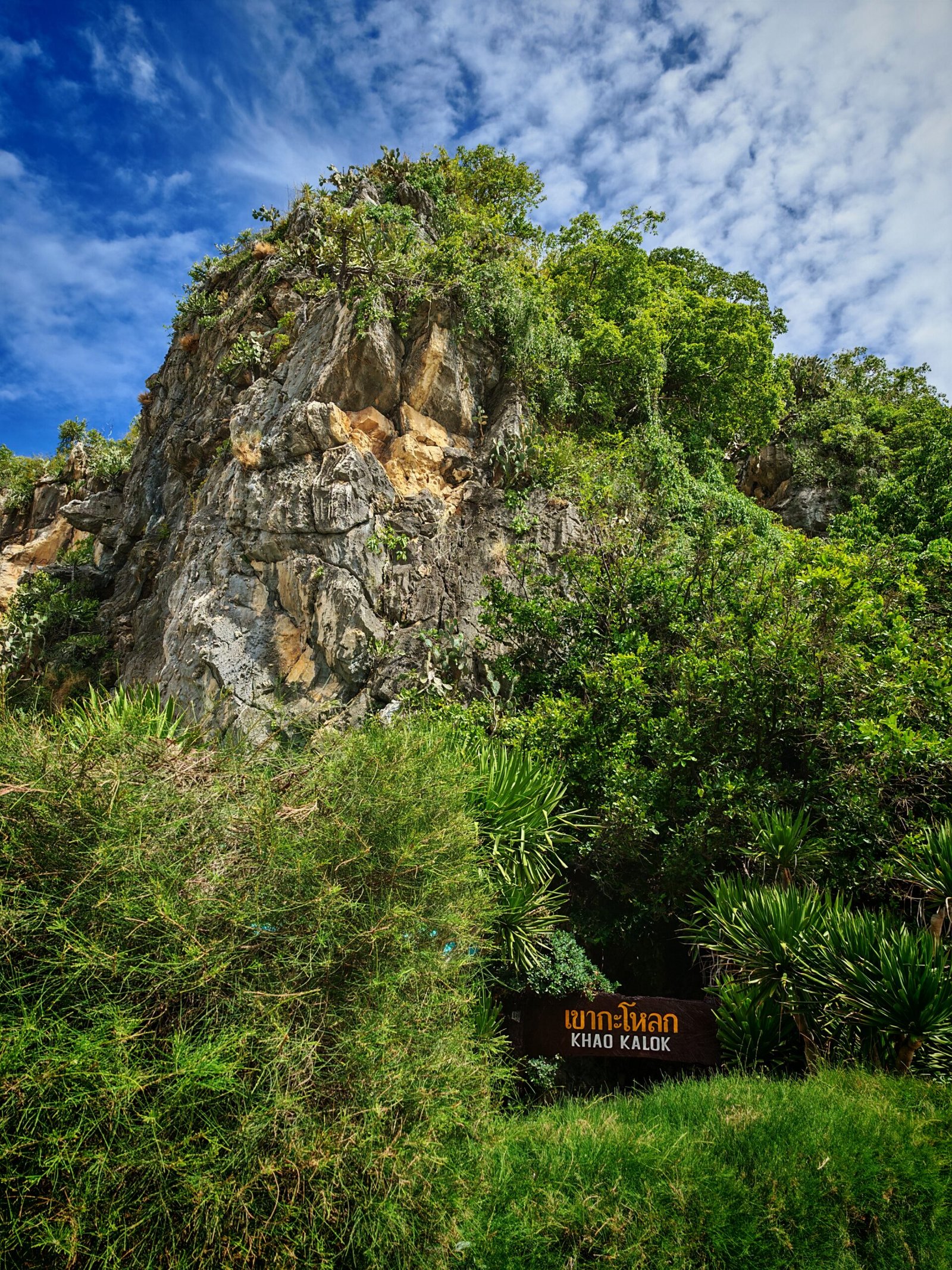 Khao Kalok